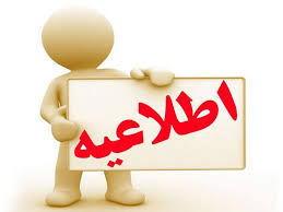 اختلالات بانکی