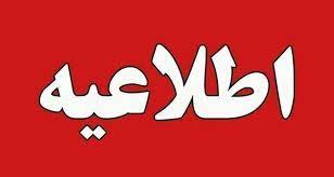 بارگذاری مدارک